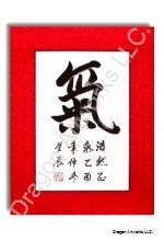 Chinese Health Symbol Calligraphy Painting