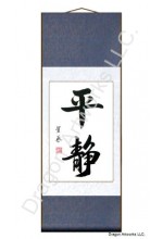 Chinese Character for Calm Calligraphy Scroll